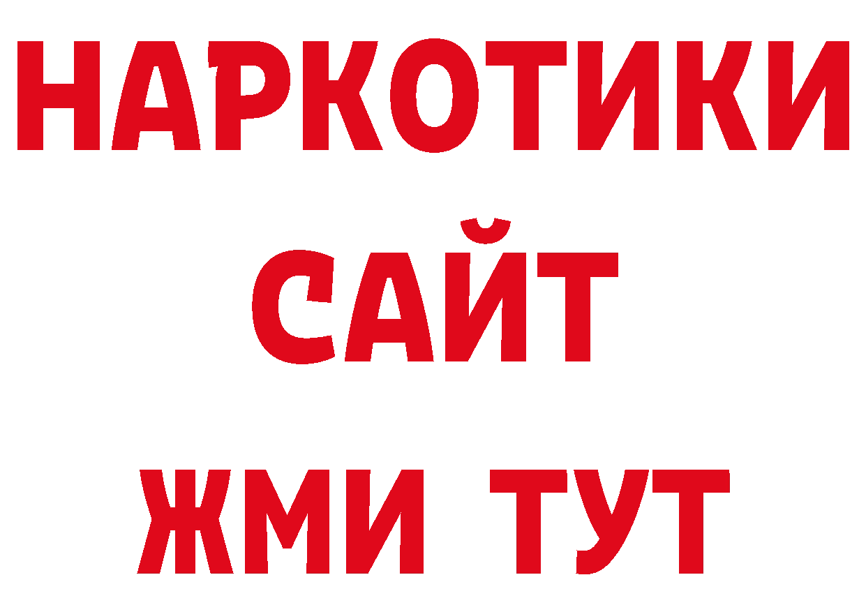 Каннабис AK-47 рабочий сайт сайты даркнета блэк спрут Реутов